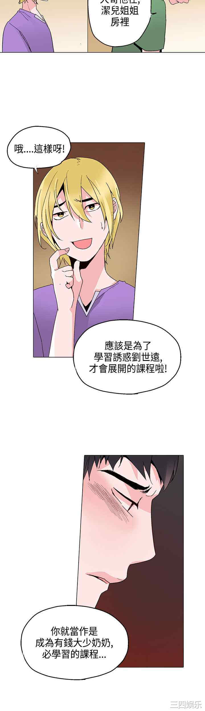 第20张