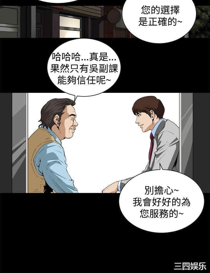 第33张