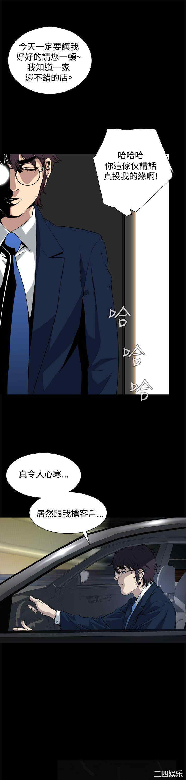 第34张