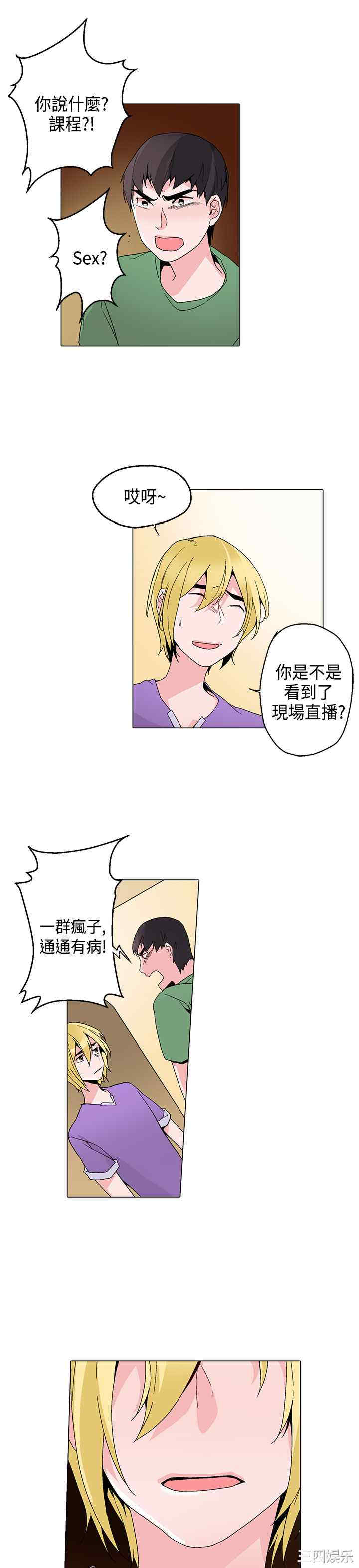 第21张