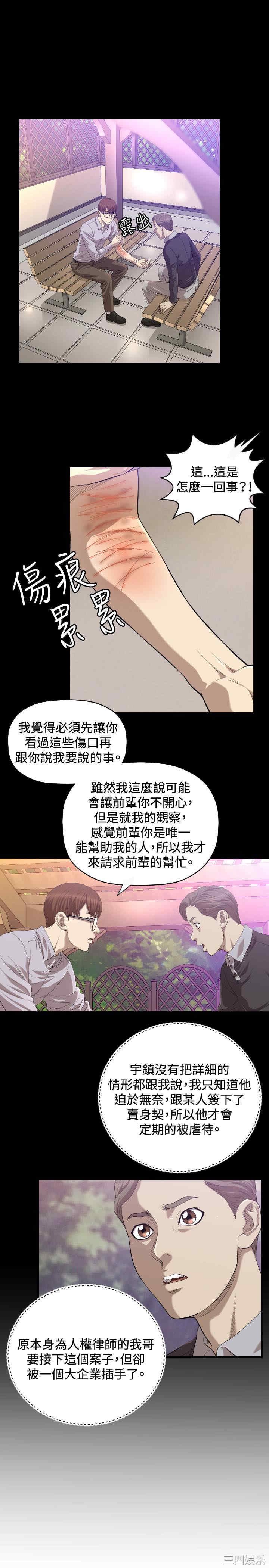 第20张