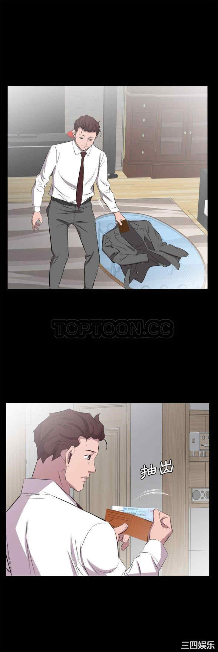 第20张