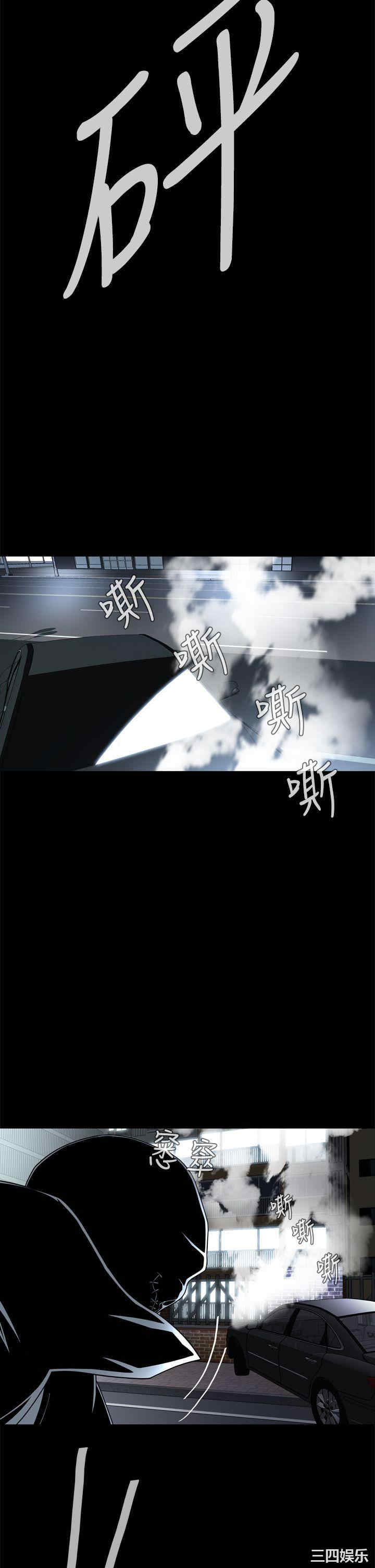 第38张