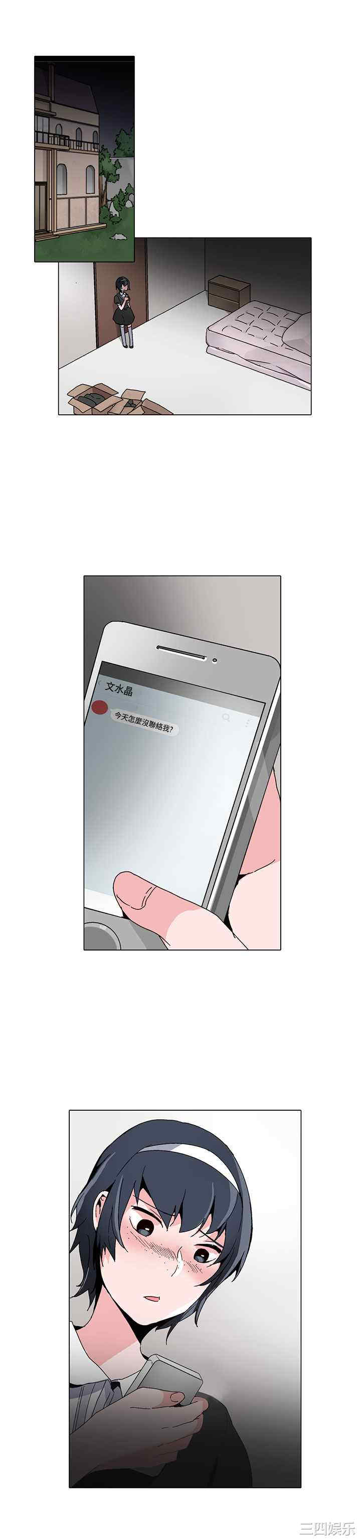 第24张