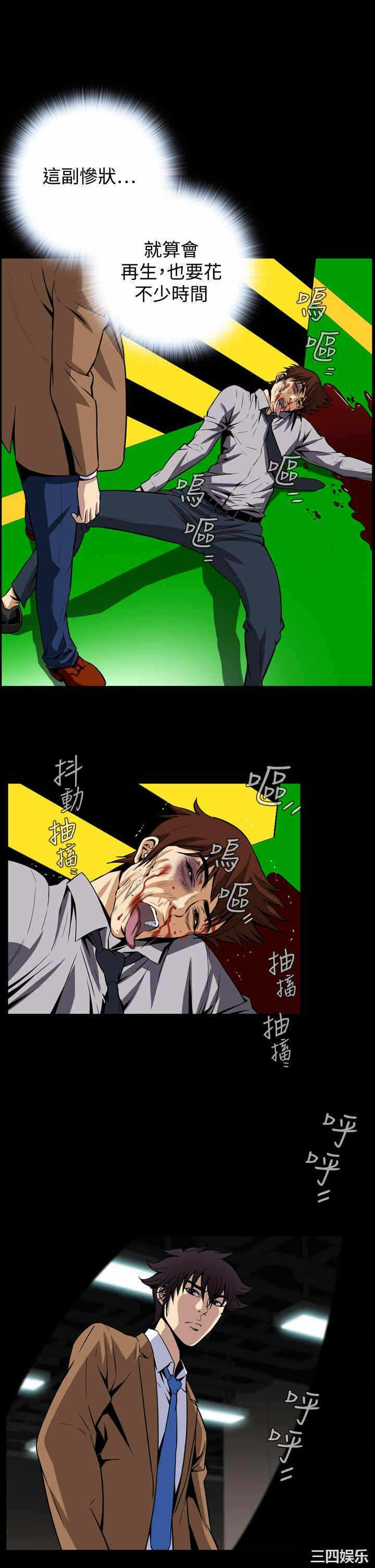 第16张