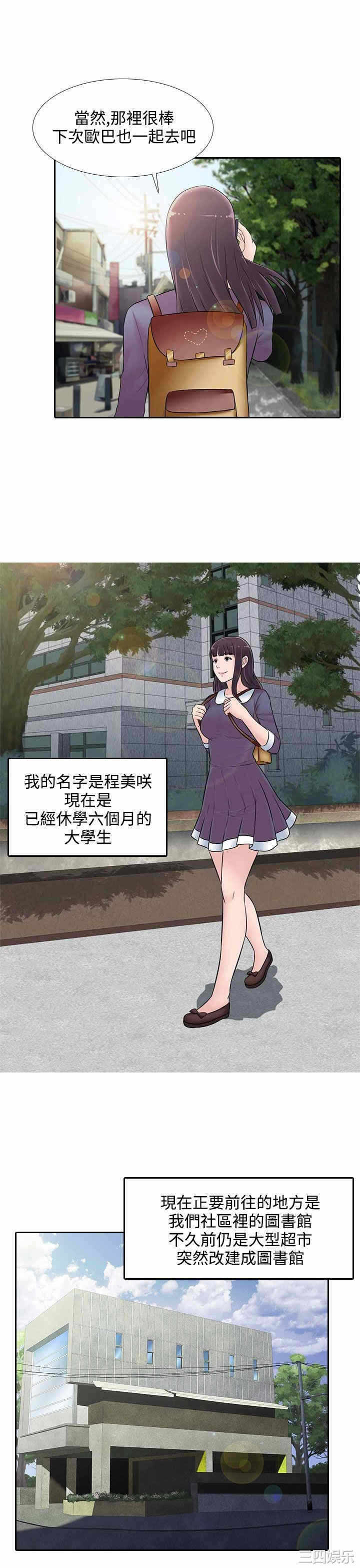 第11张