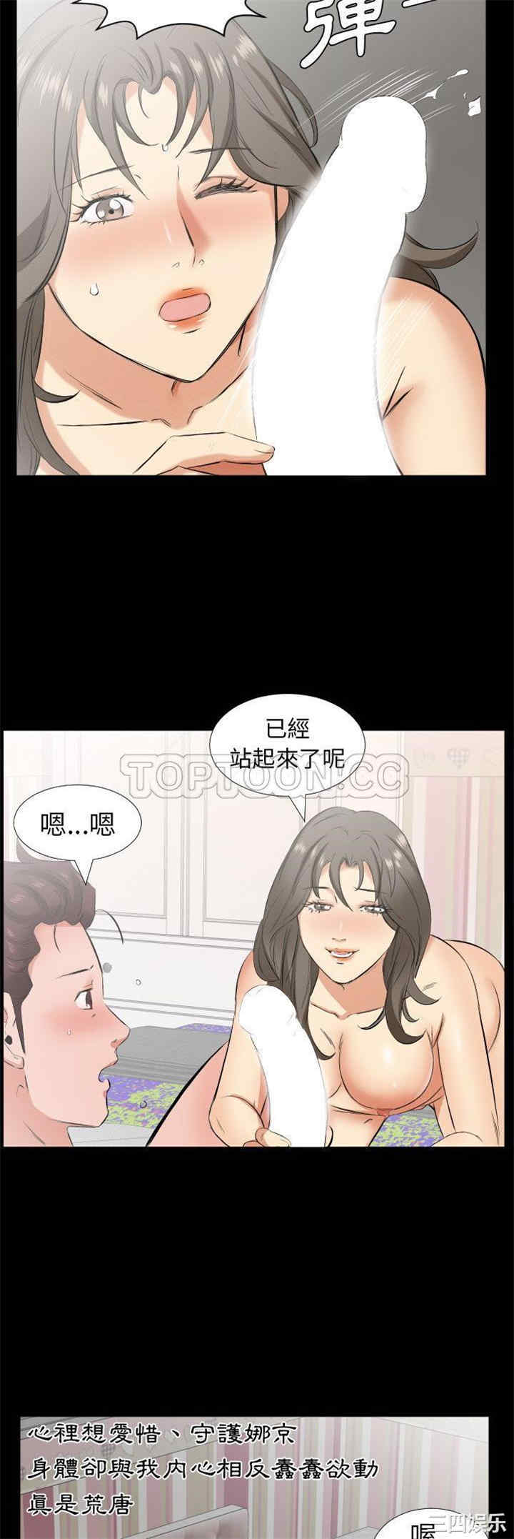 第29张