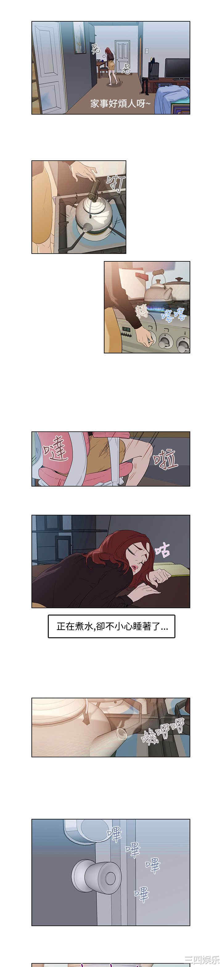 第20张