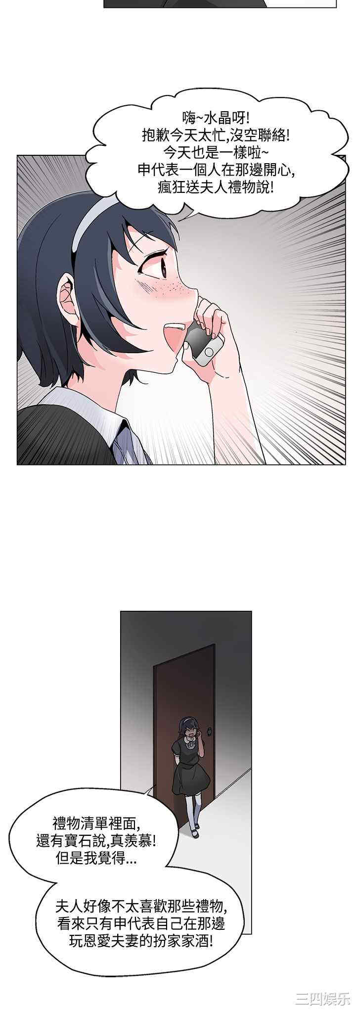 第2张