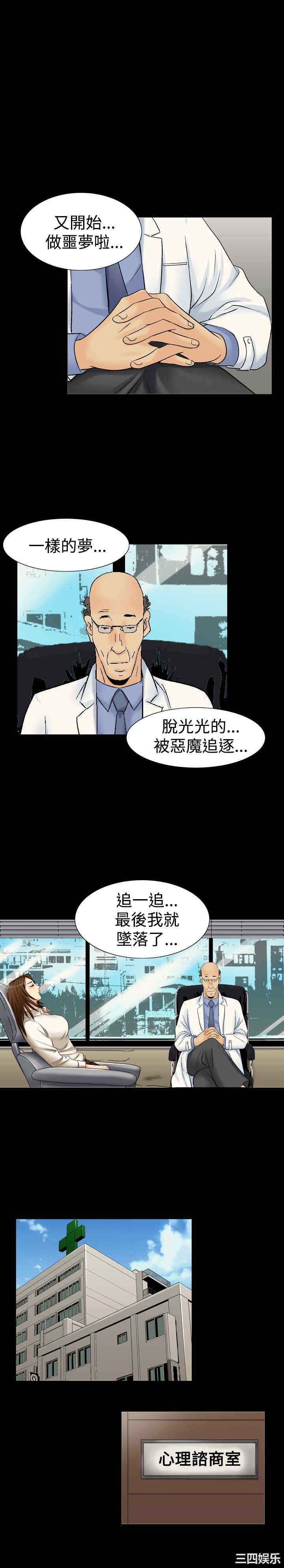 第23张