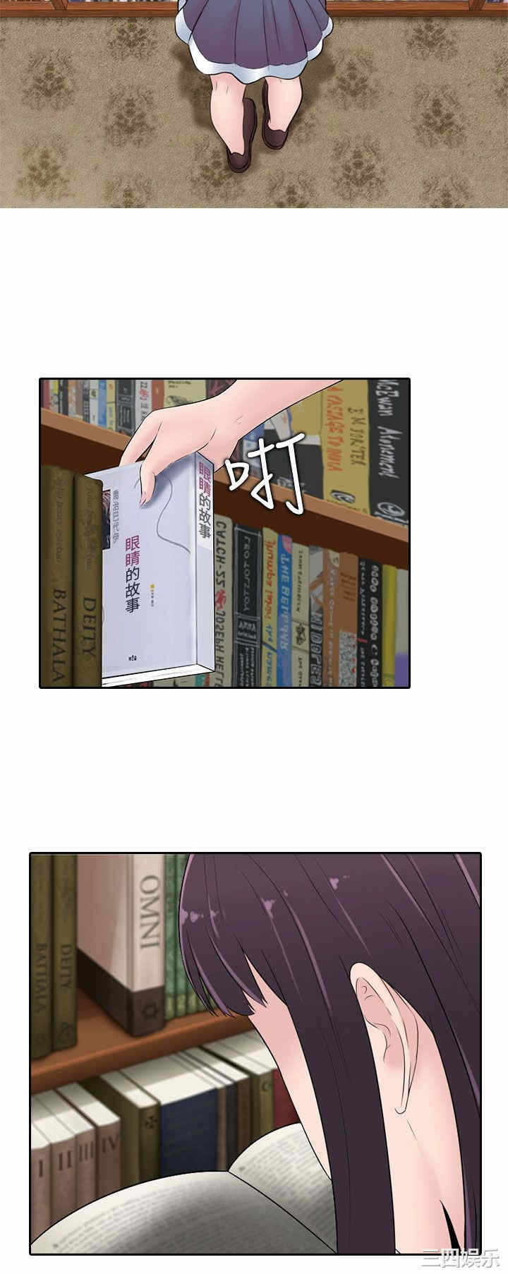 第20张