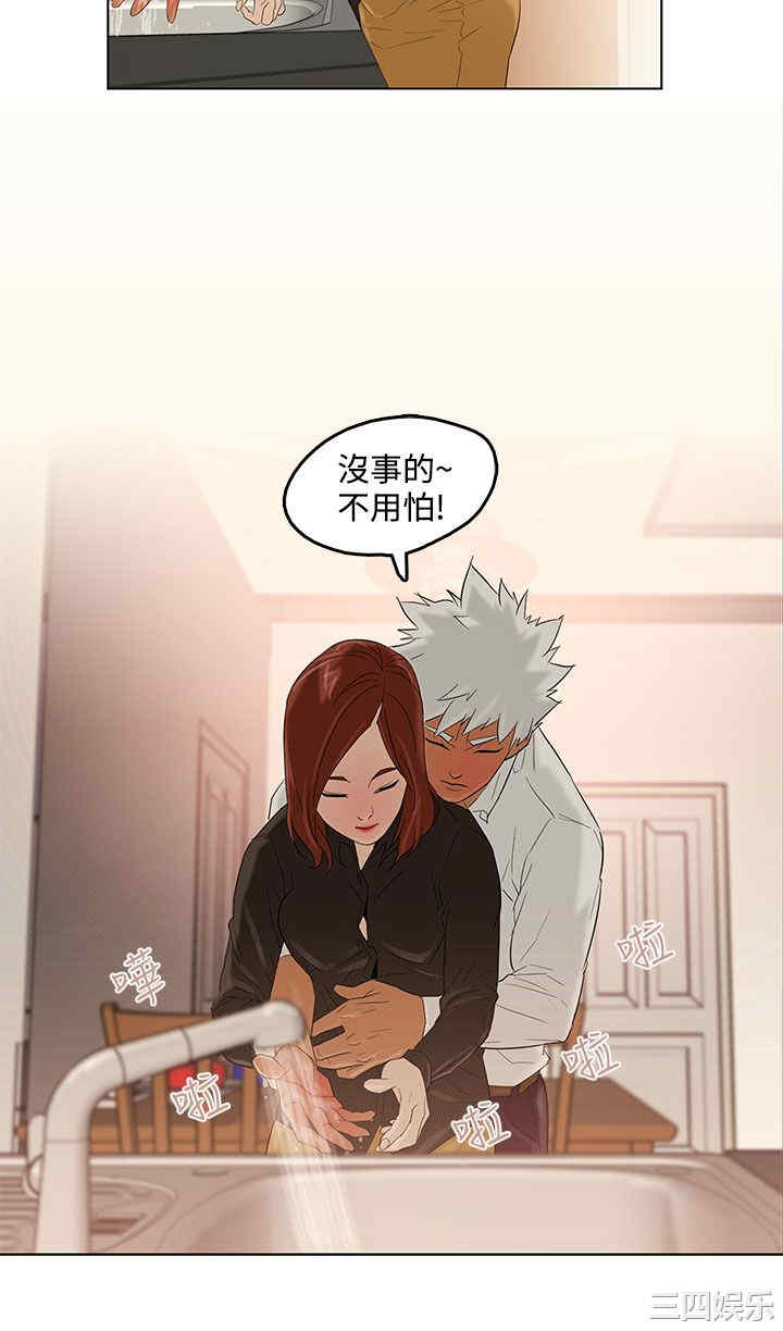 第27张
