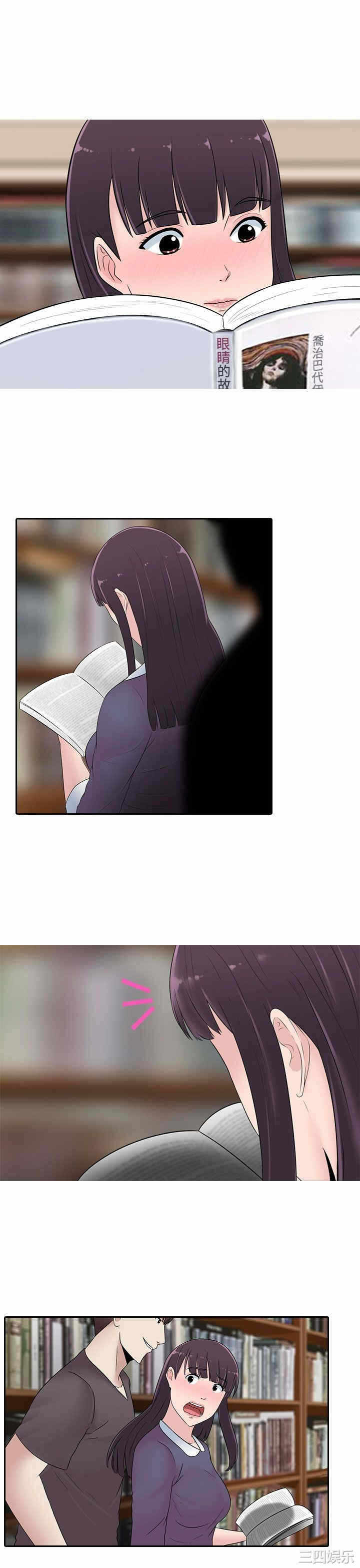 第21张