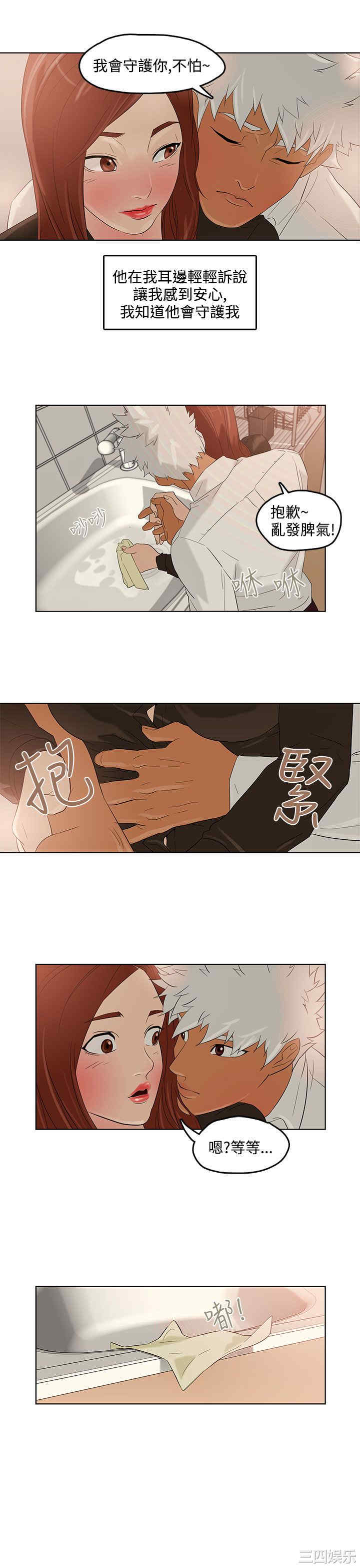 第28张