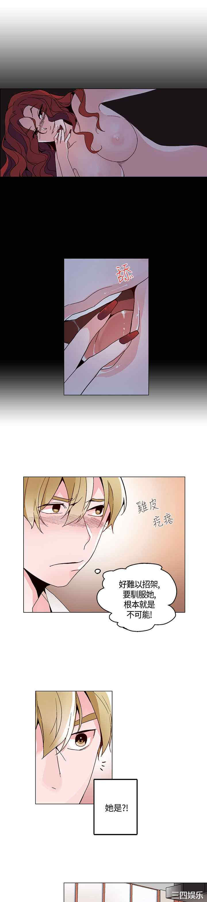 第7张