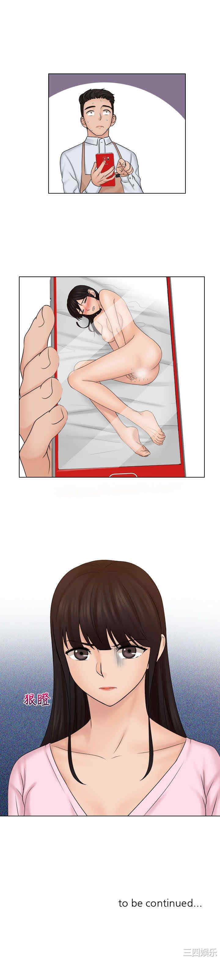 第21张