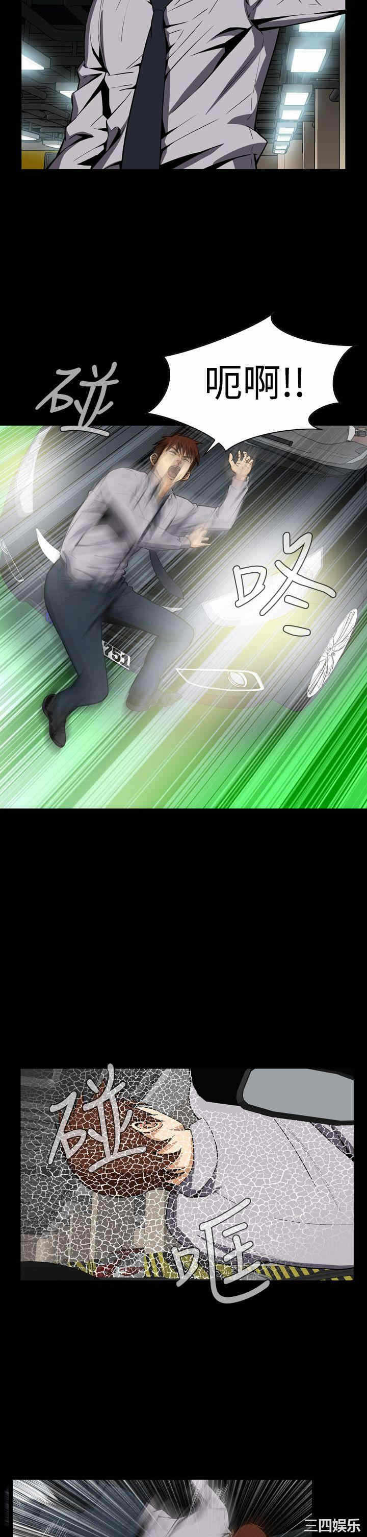第32张