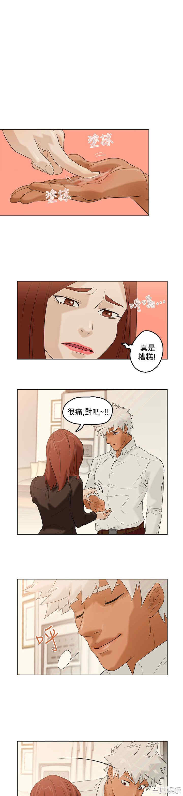 第32张
