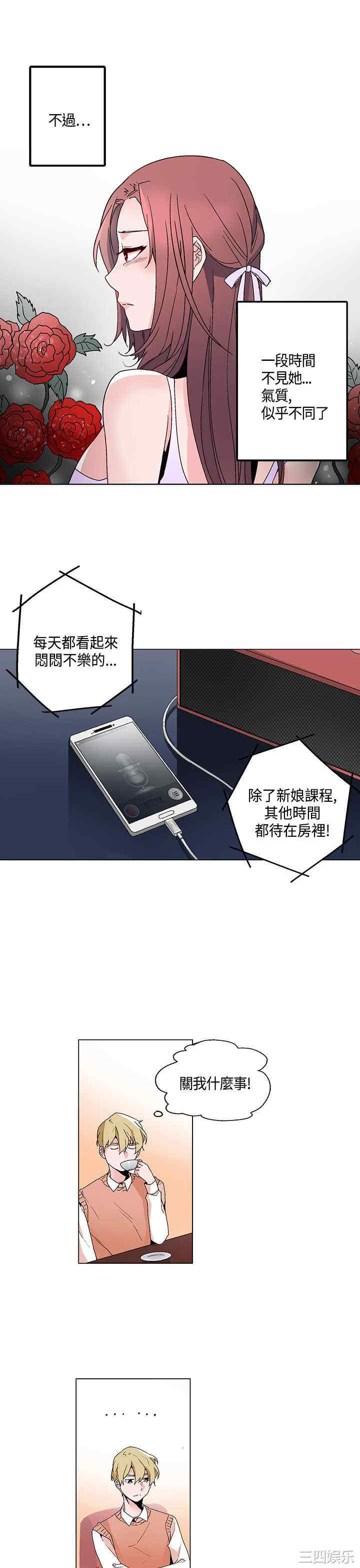 第9张