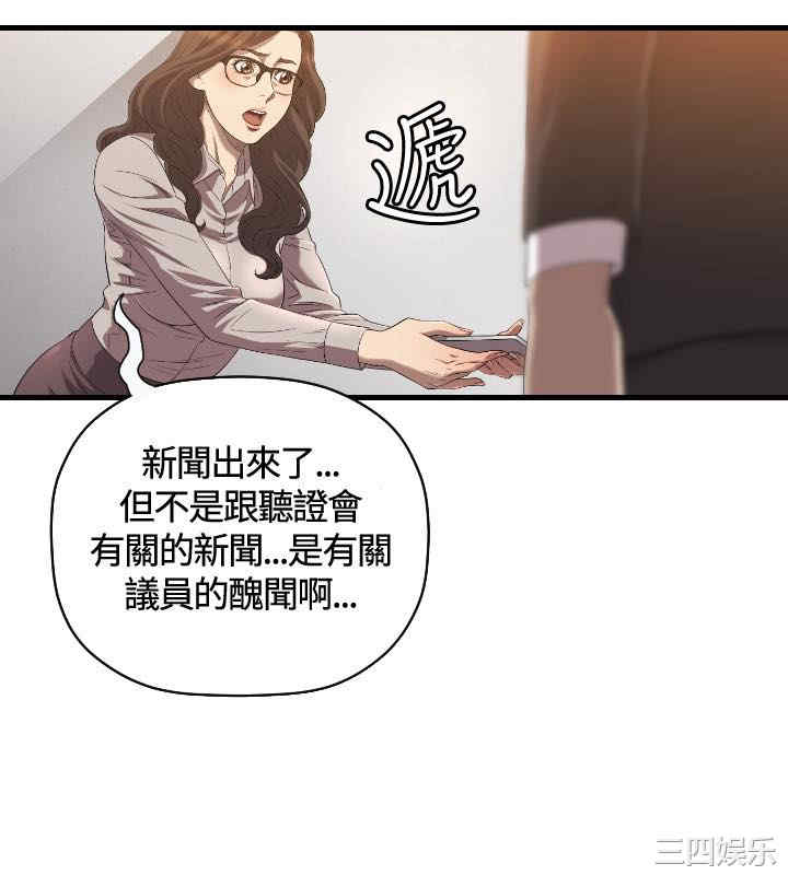 第21张