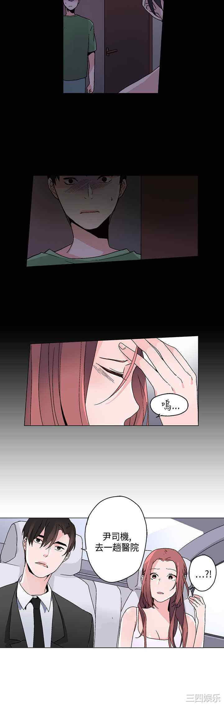 第14张