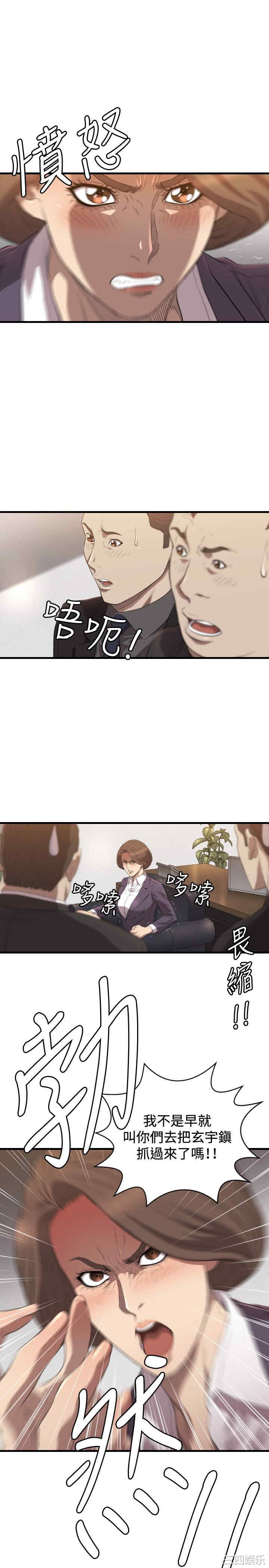 第24张