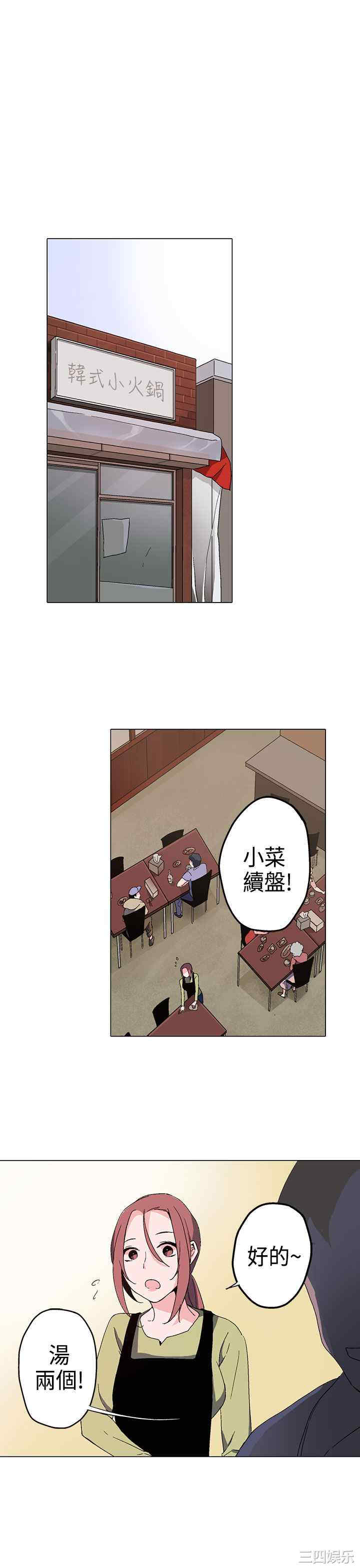 第31张