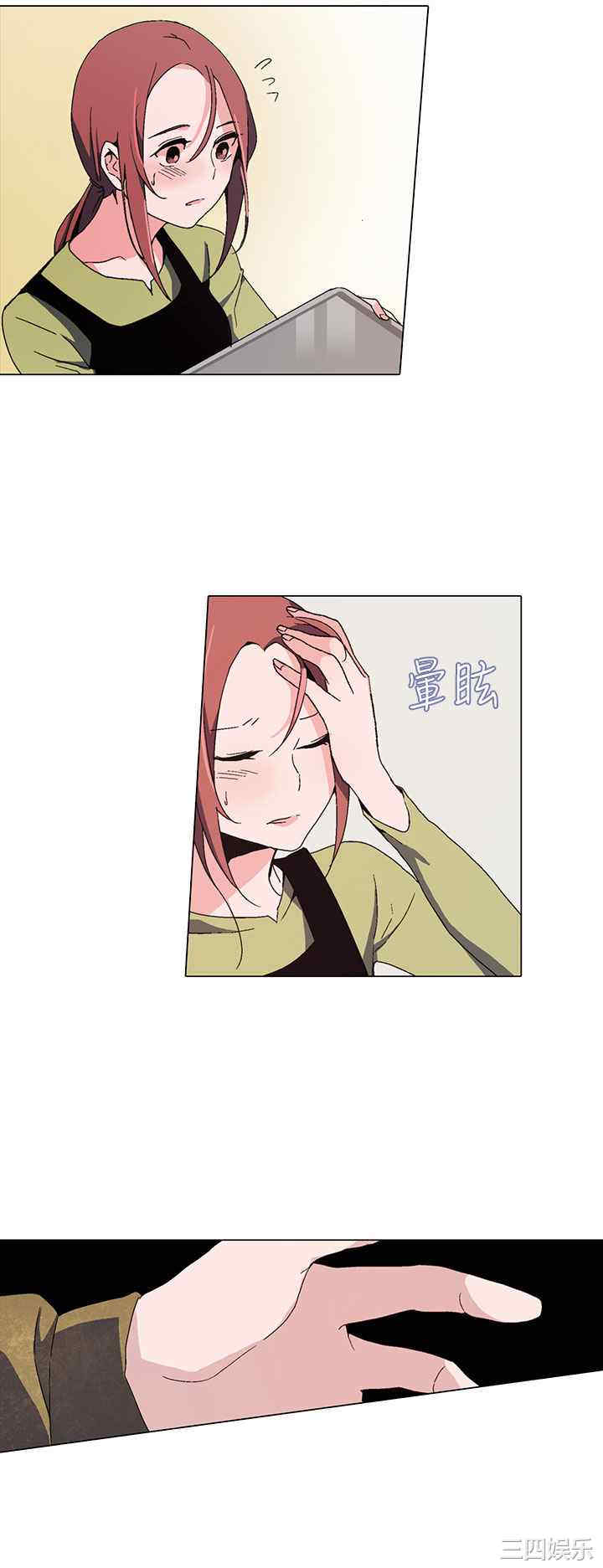第32张