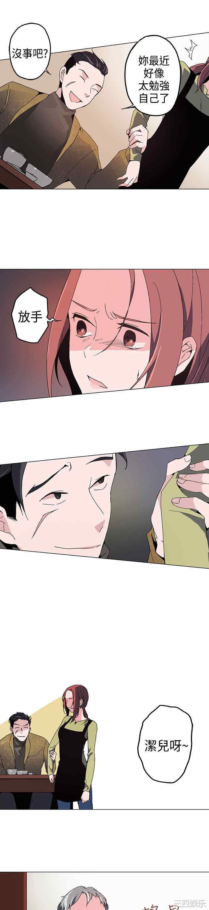 第33张