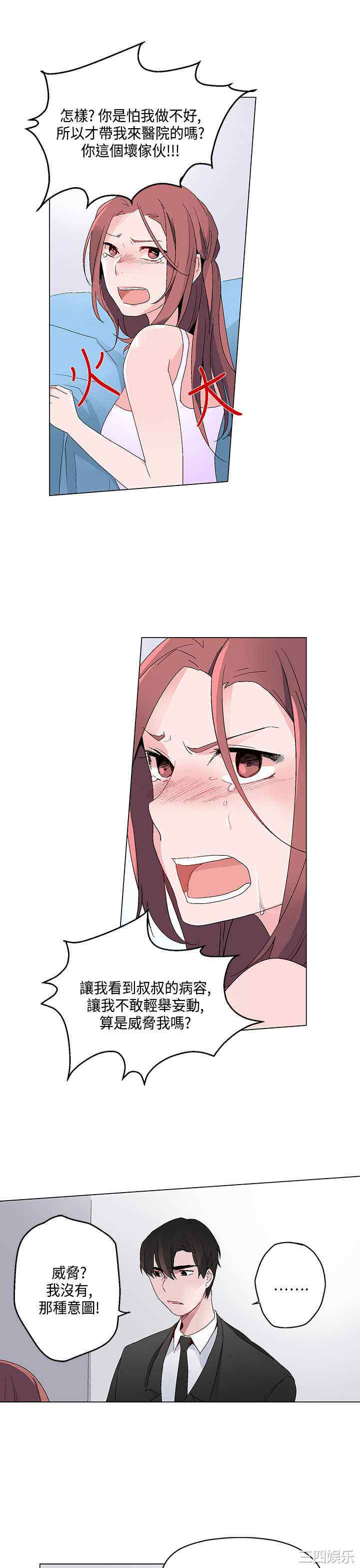 第19张