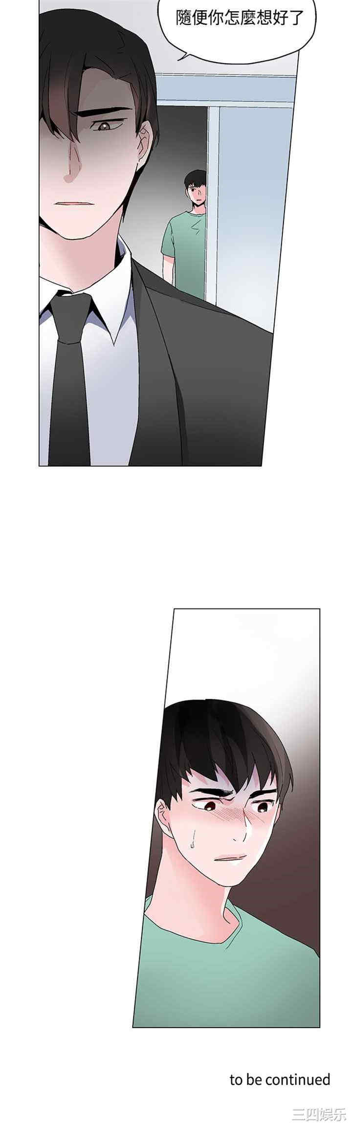 第20张