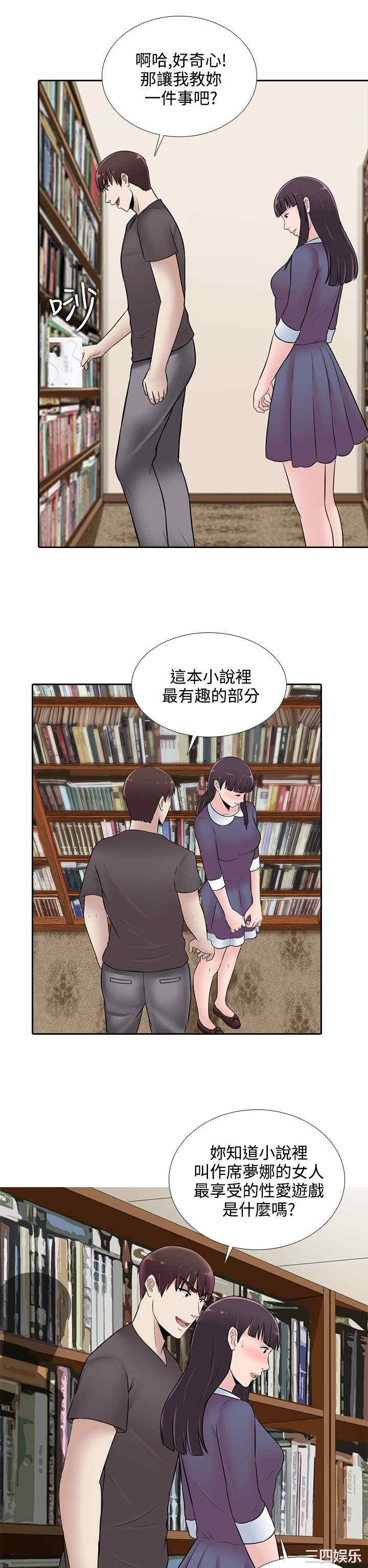 第2张