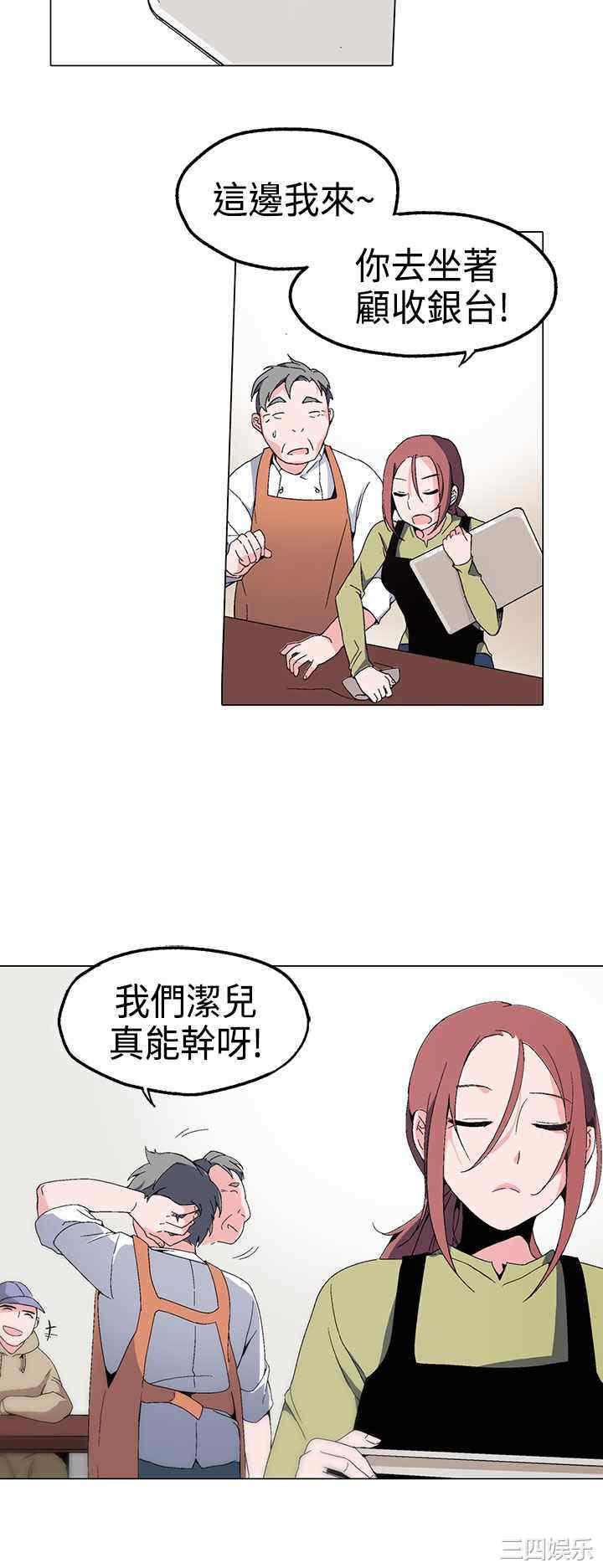 第36张