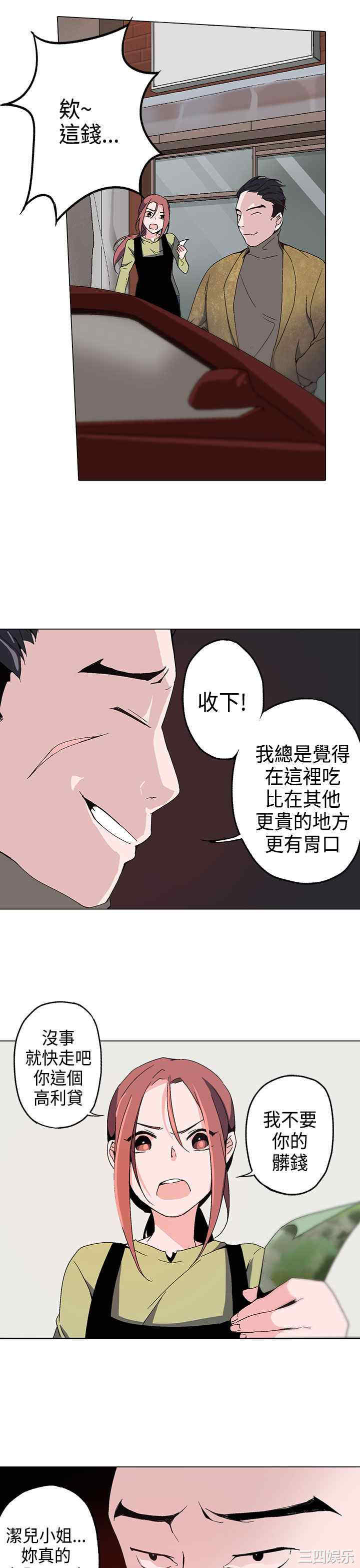 第39张