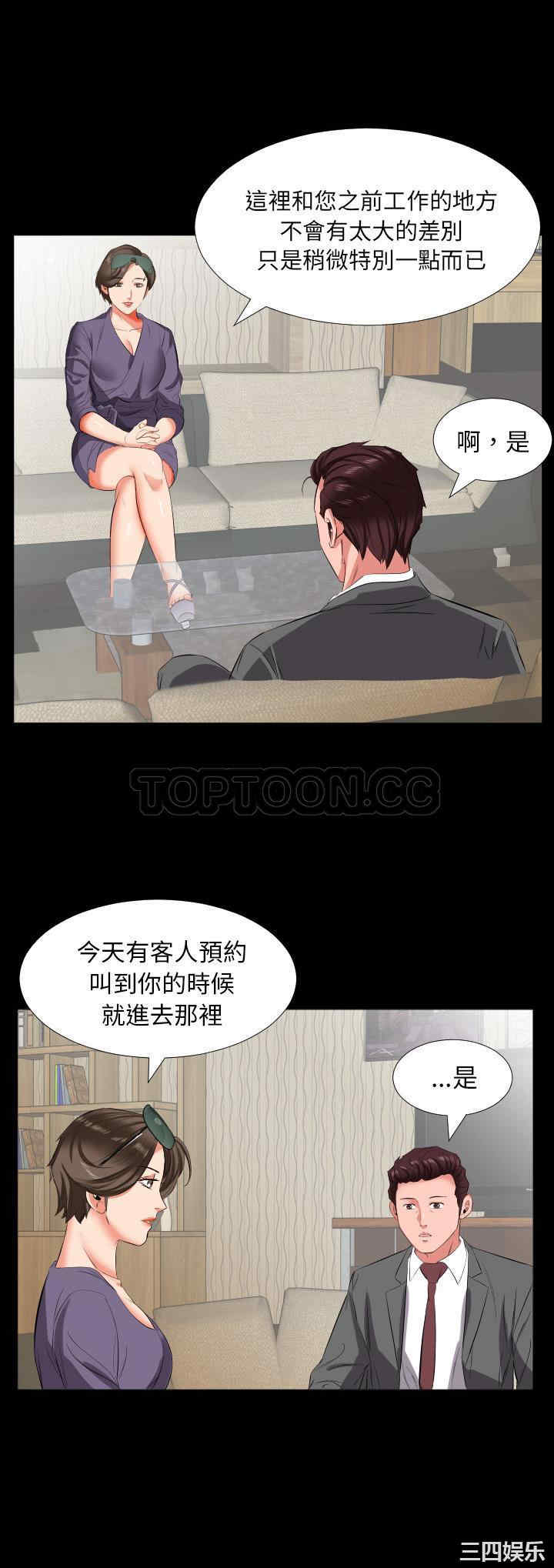 第23张