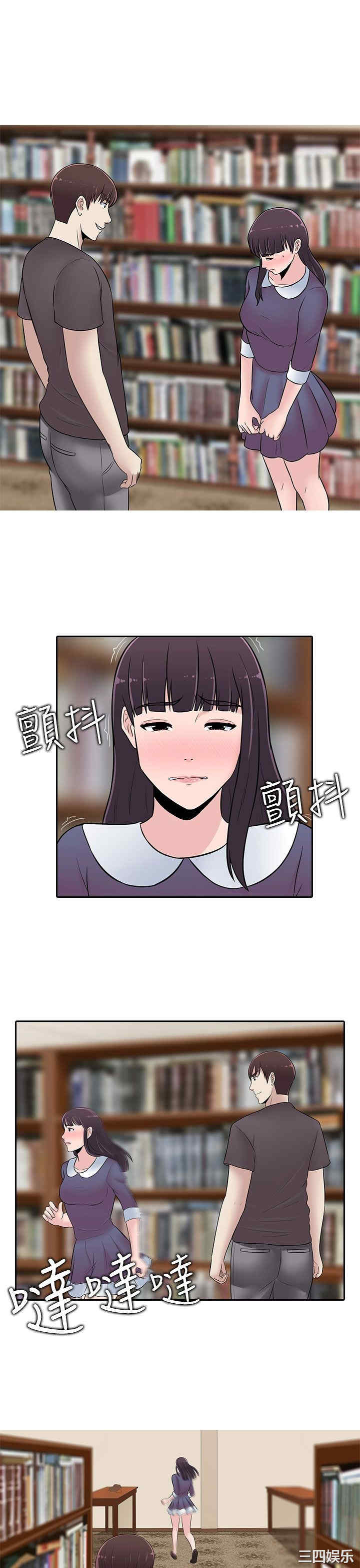 第8张
