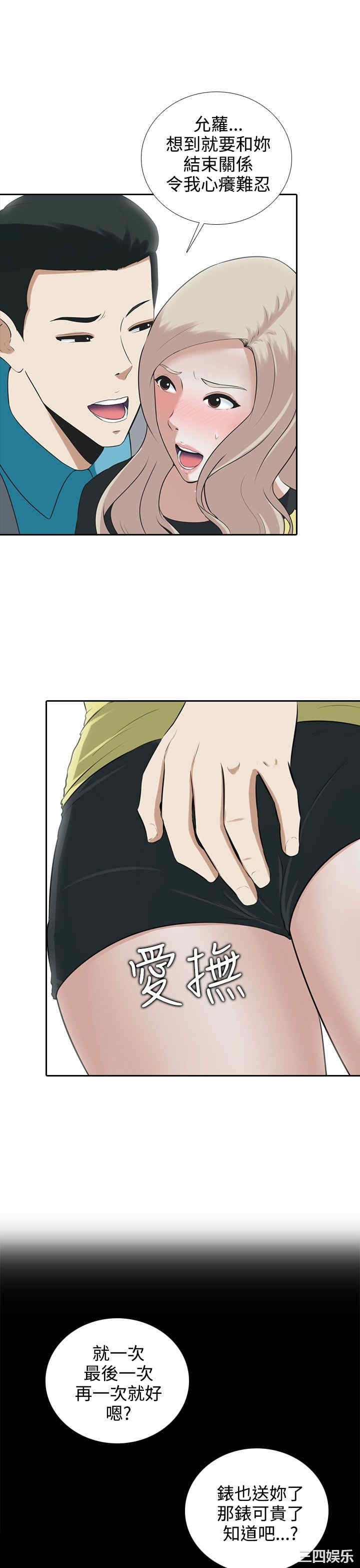 第3张