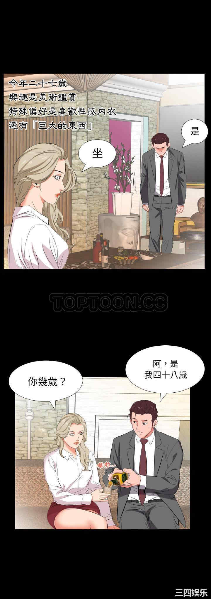 第25张