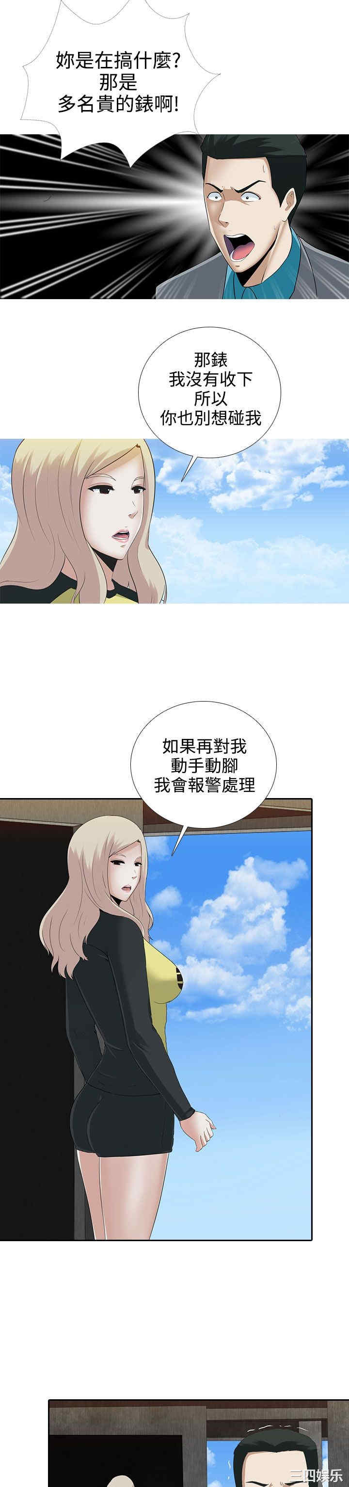 第7张