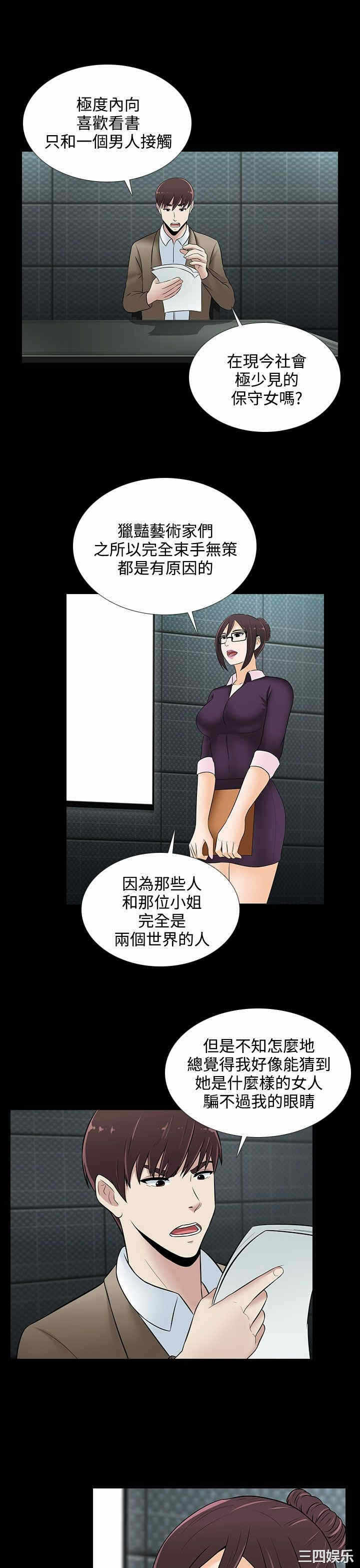 第12张