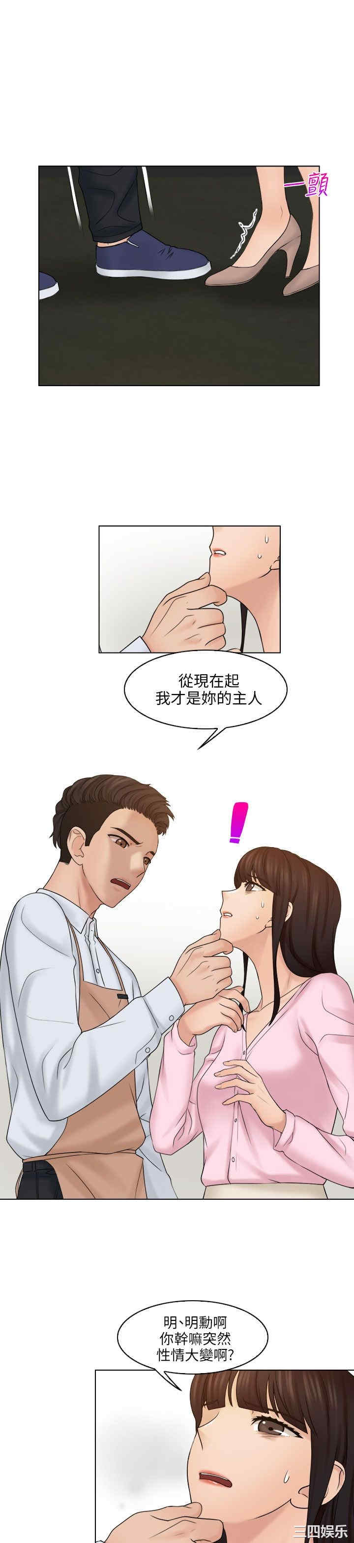 第19张