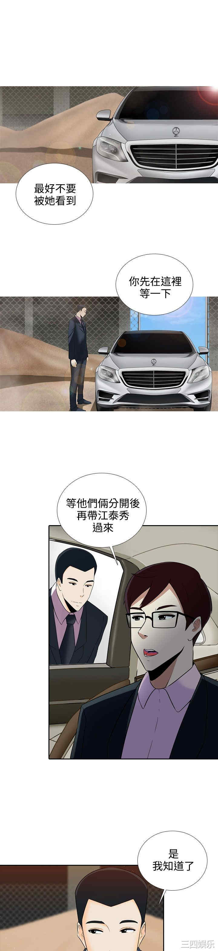 第9张
