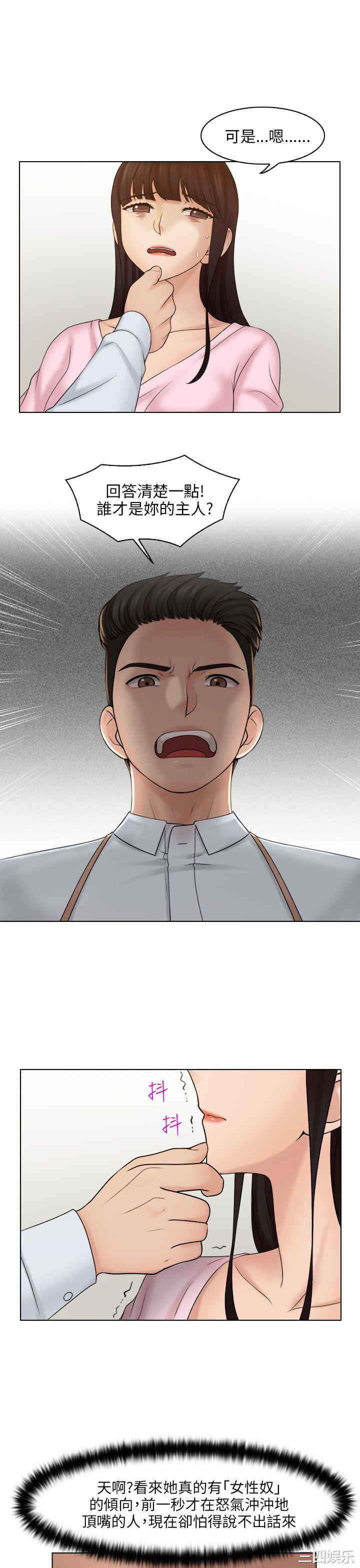 第21张