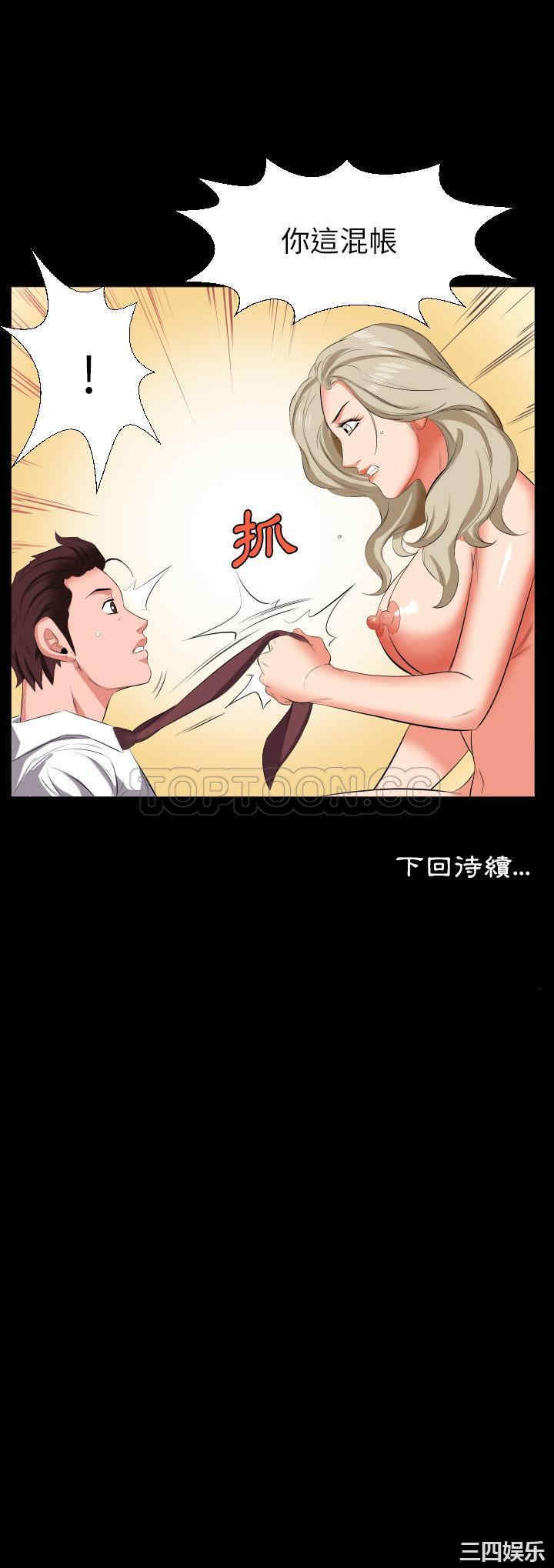 第31张