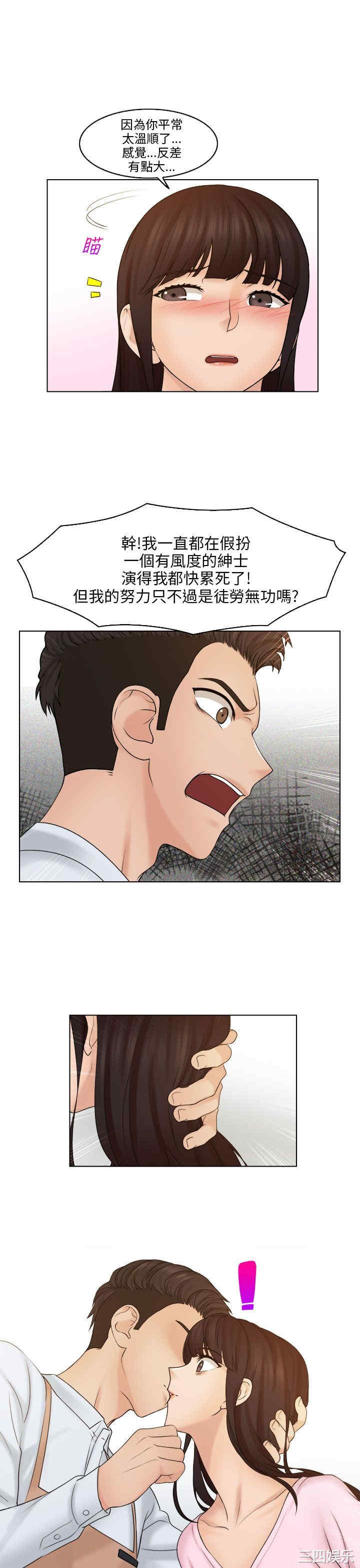 第23张