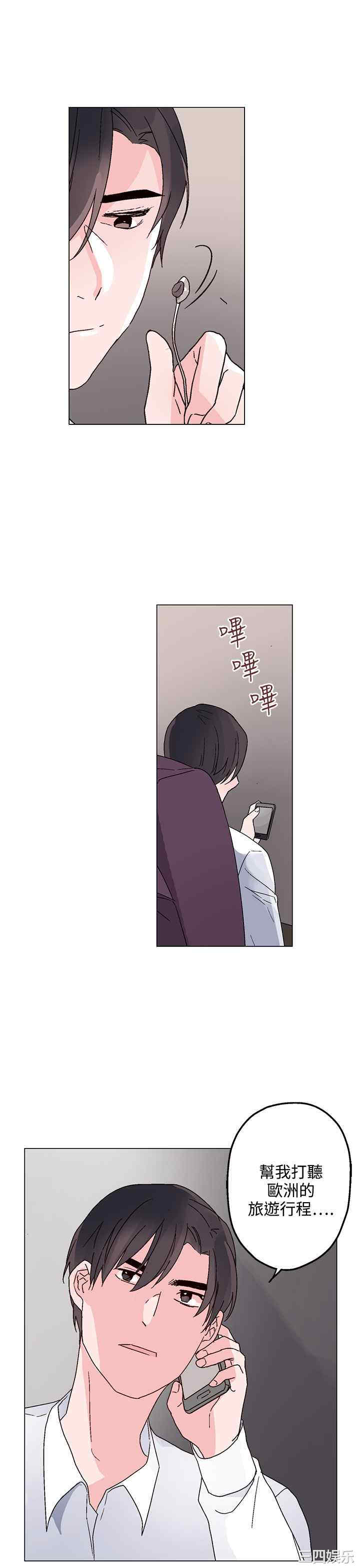 第27张