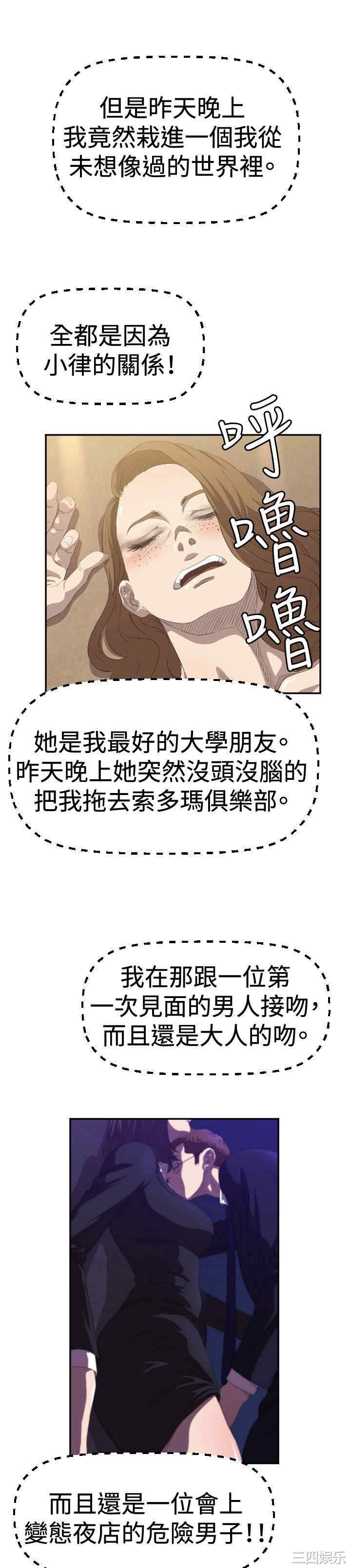 第6张