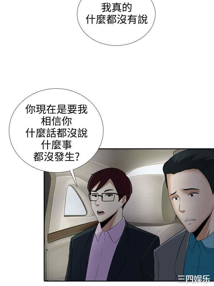 第16张