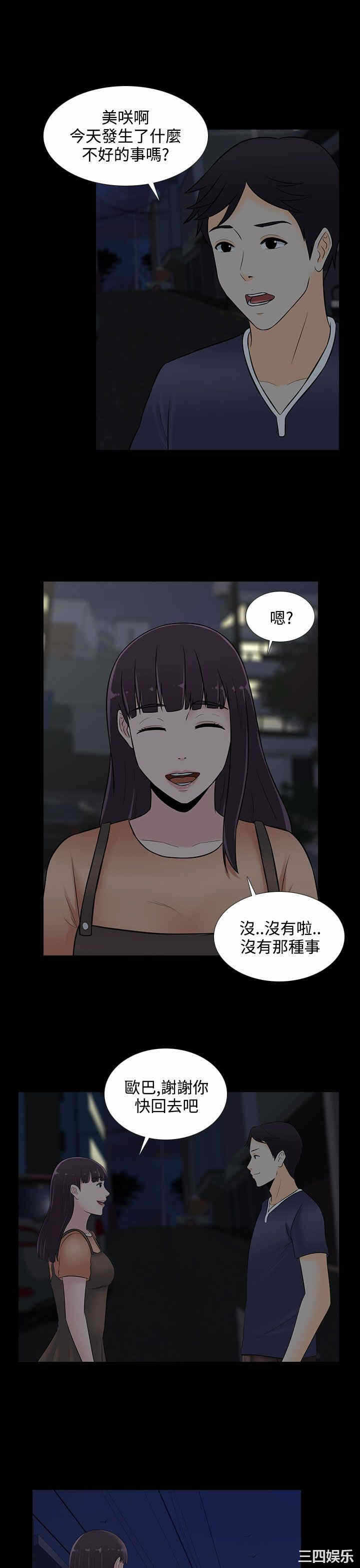 第21张