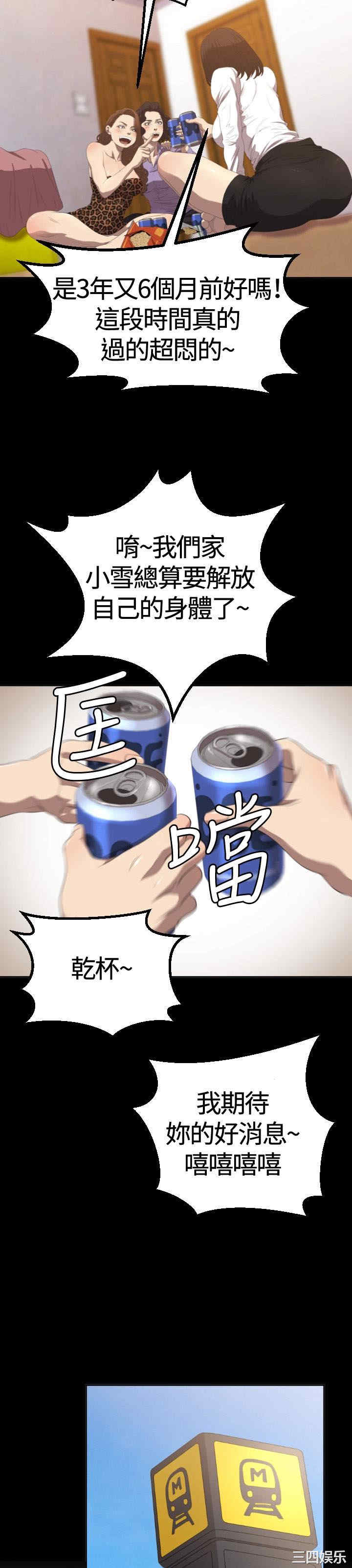 第8张